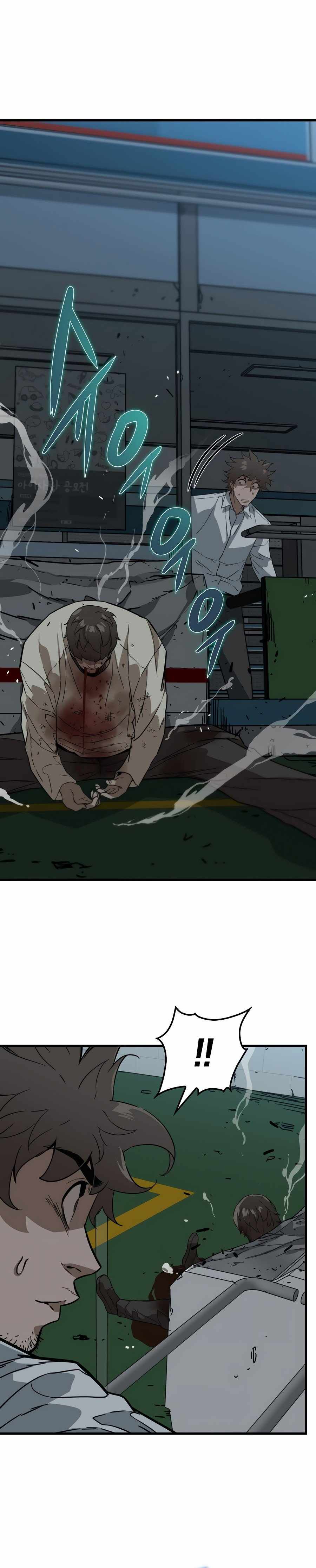The Zombie Won't Bite Me Chapter 5 21